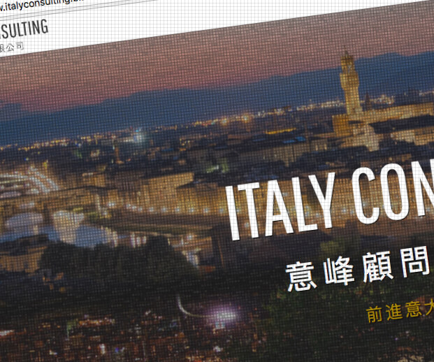 Sito Web Italyconsulting.biz realizzato da Web Designer Alessio Piazzini, Firenze